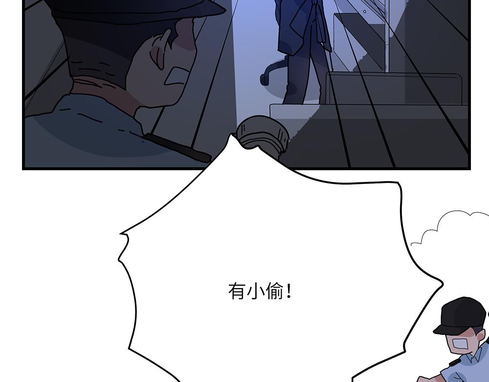 第41话 夜探大楼(1/2)-第41话