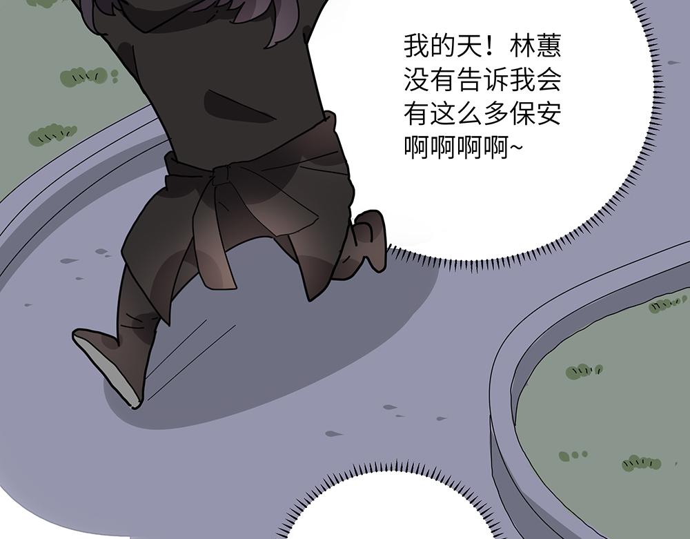 第41话 夜探大楼(1/2)-第41话