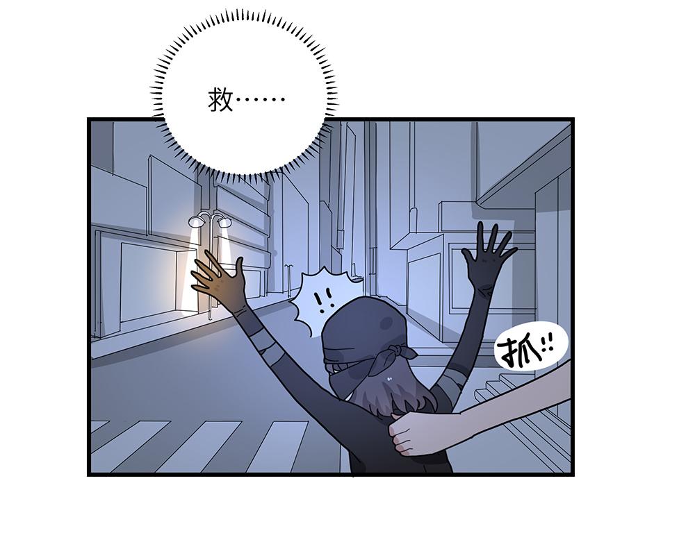 第41话 夜探大楼(1/2)-第41话