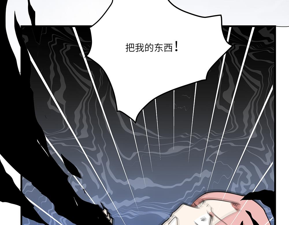 第41话 夜探大楼(1/2)-第41话