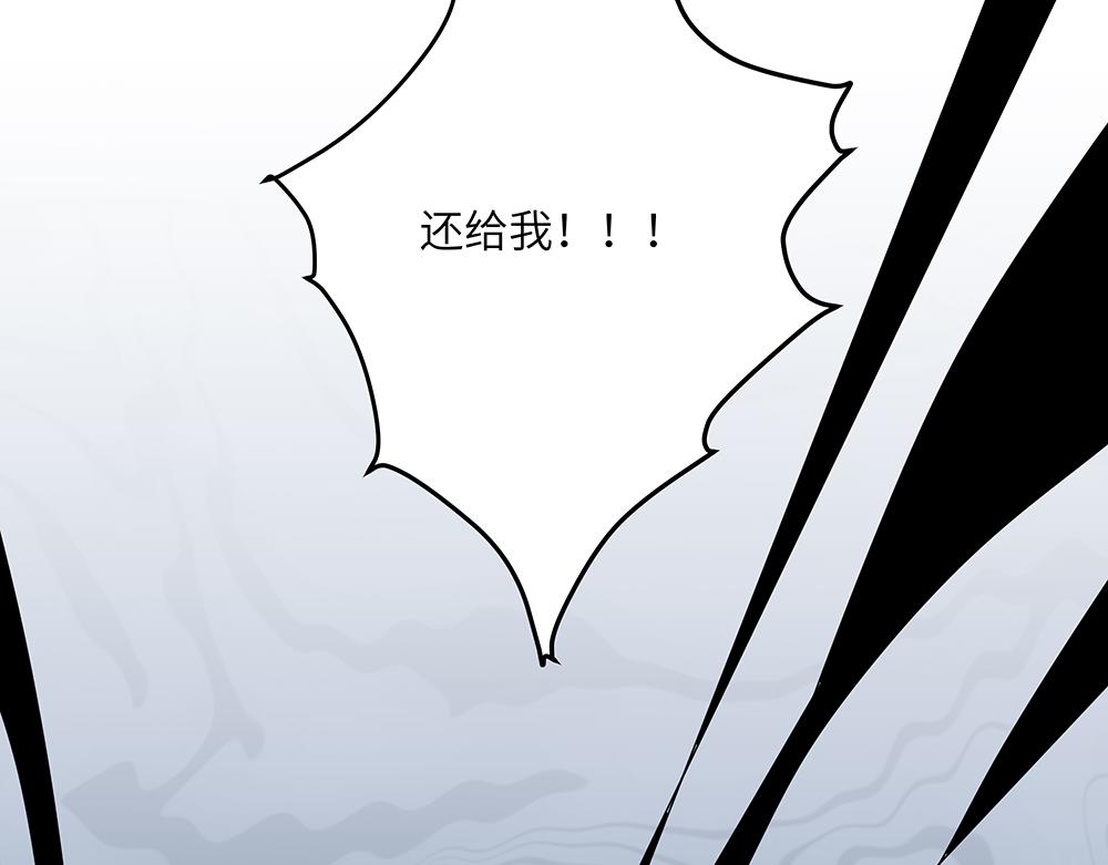 第41话 夜探大楼(1/2)-第41话