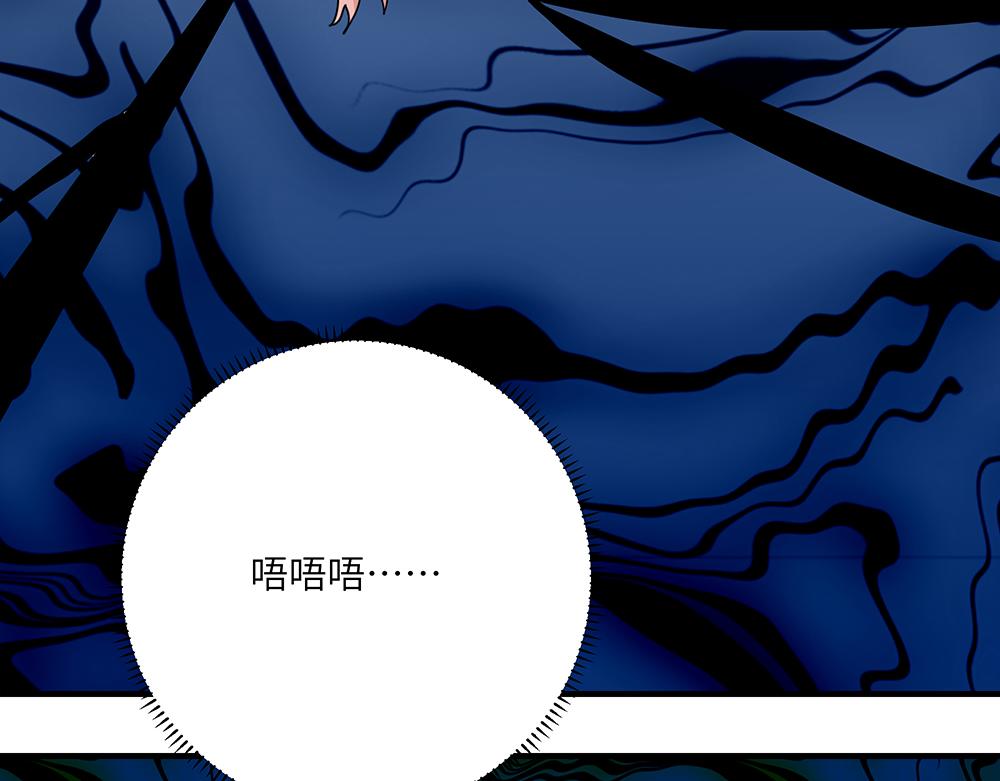 第41话 夜探大楼(1/2)-第41话