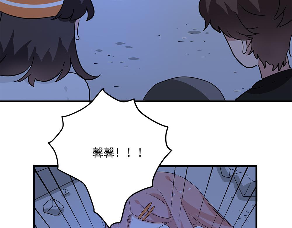 西子路的鎮宅獸 - 第45話 最後一顆願星(1/2) - 5