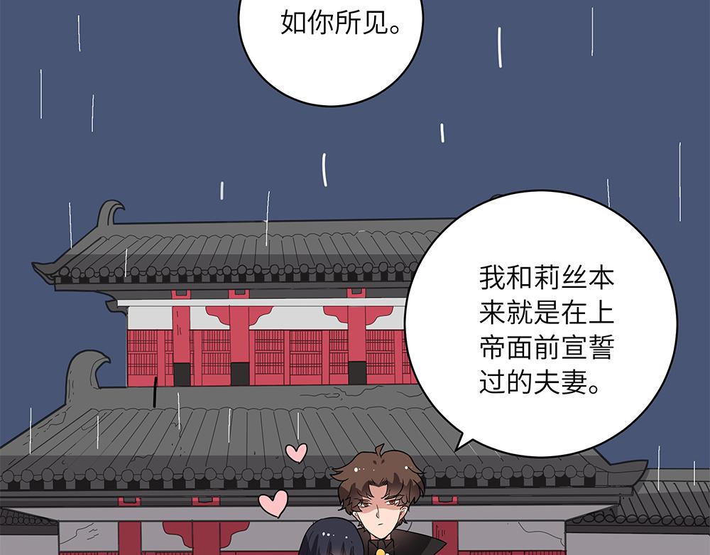 西子路的鎮宅獸 - 第47話 她是真正的房主(1/2) - 8