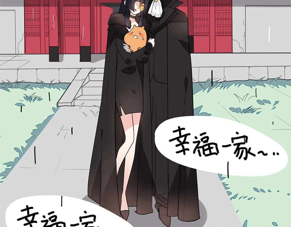 西子路的鎮宅獸 - 第47話 她是真正的房主(1/2) - 1