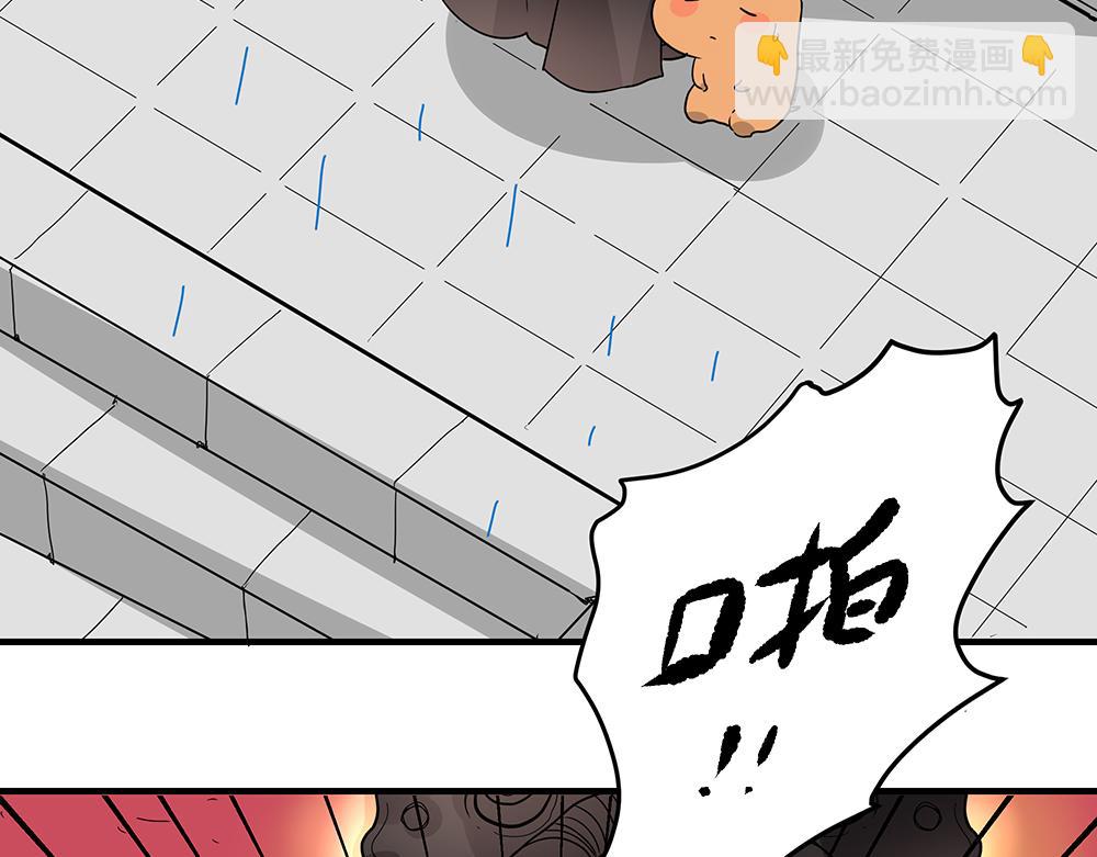 西子路的鎮宅獸 - 第47話 她是真正的房主(1/2) - 3