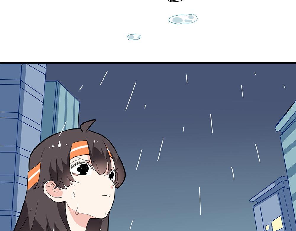 西子路的鎮宅獸 - 第47話 她是真正的房主(1/2) - 5