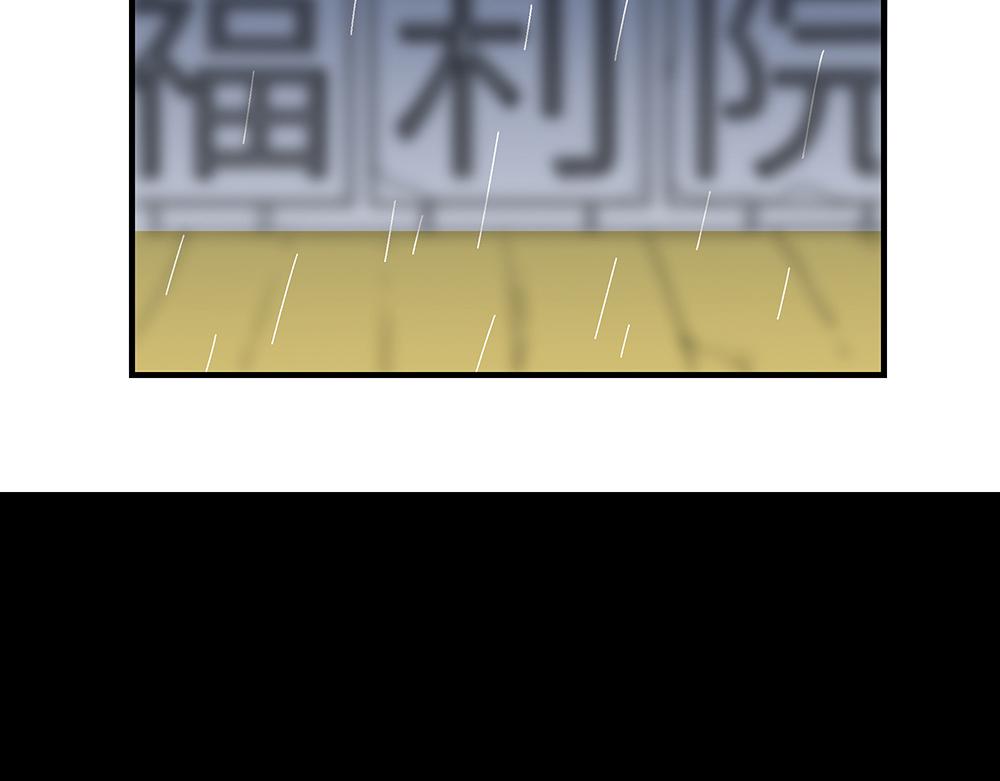 西子路的鎮宅獸 - 第47話 她是真正的房主(1/2) - 8