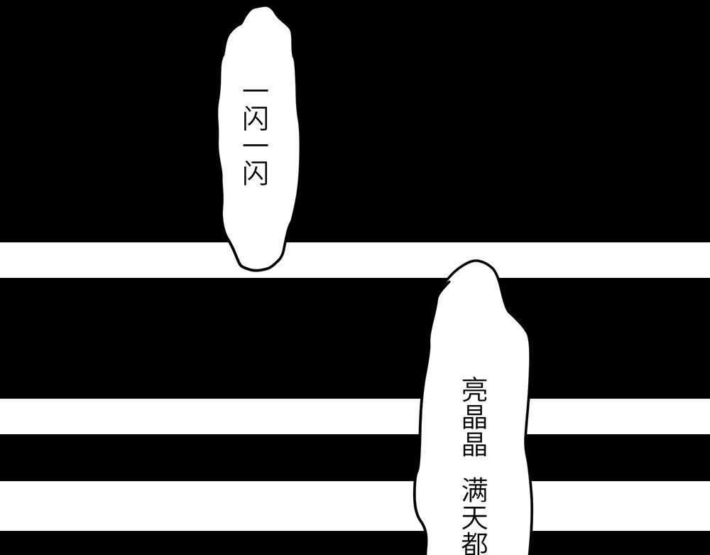 西子路的鎮宅獸 - 第47話 她是真正的房主(1/2) - 1