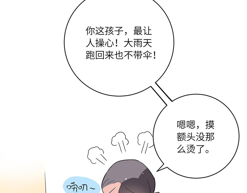 西子路的鎮宅獸 - 第47話 她是真正的房主(1/2) - 5