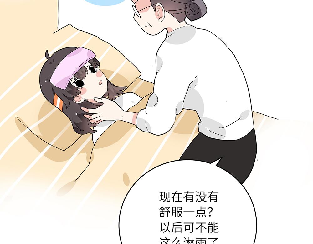 西子路的鎮宅獸 - 第47話 她是真正的房主(1/2) - 6