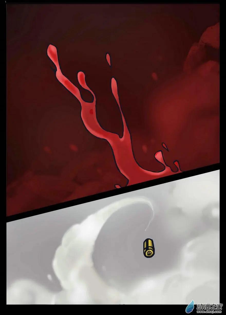 序章 血夜-第1话