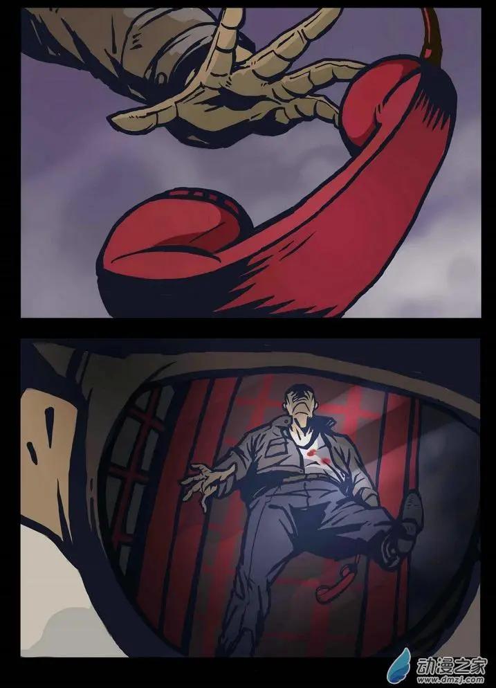 序章 血夜-第1话