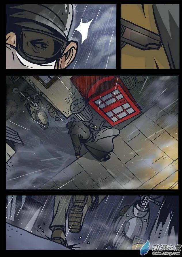 序章 血夜-第1话