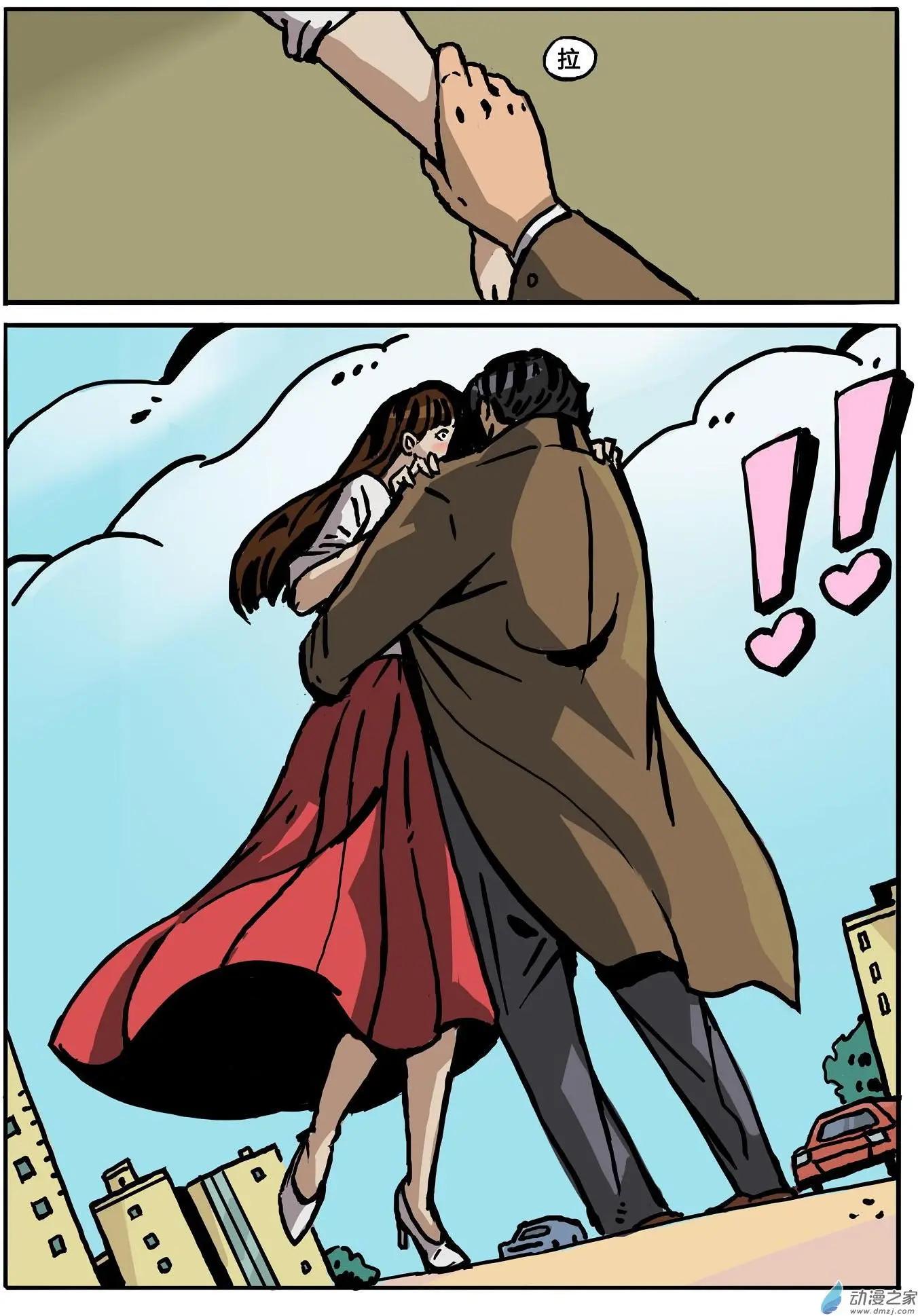 第14回 窃听者-第15话