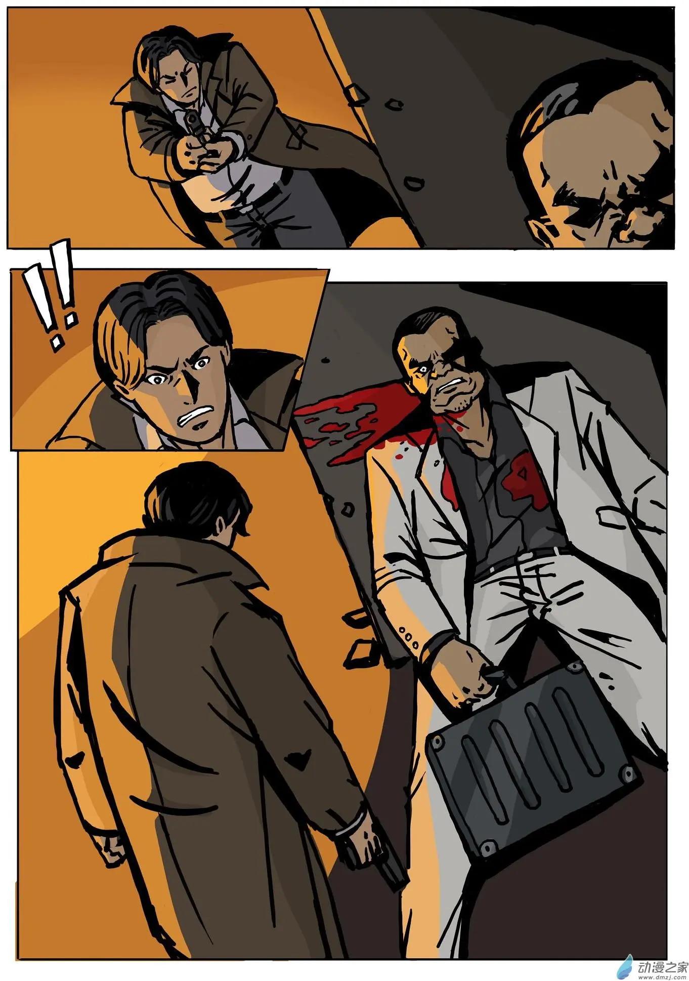 第16回 夕阳下的罪恶-第17话