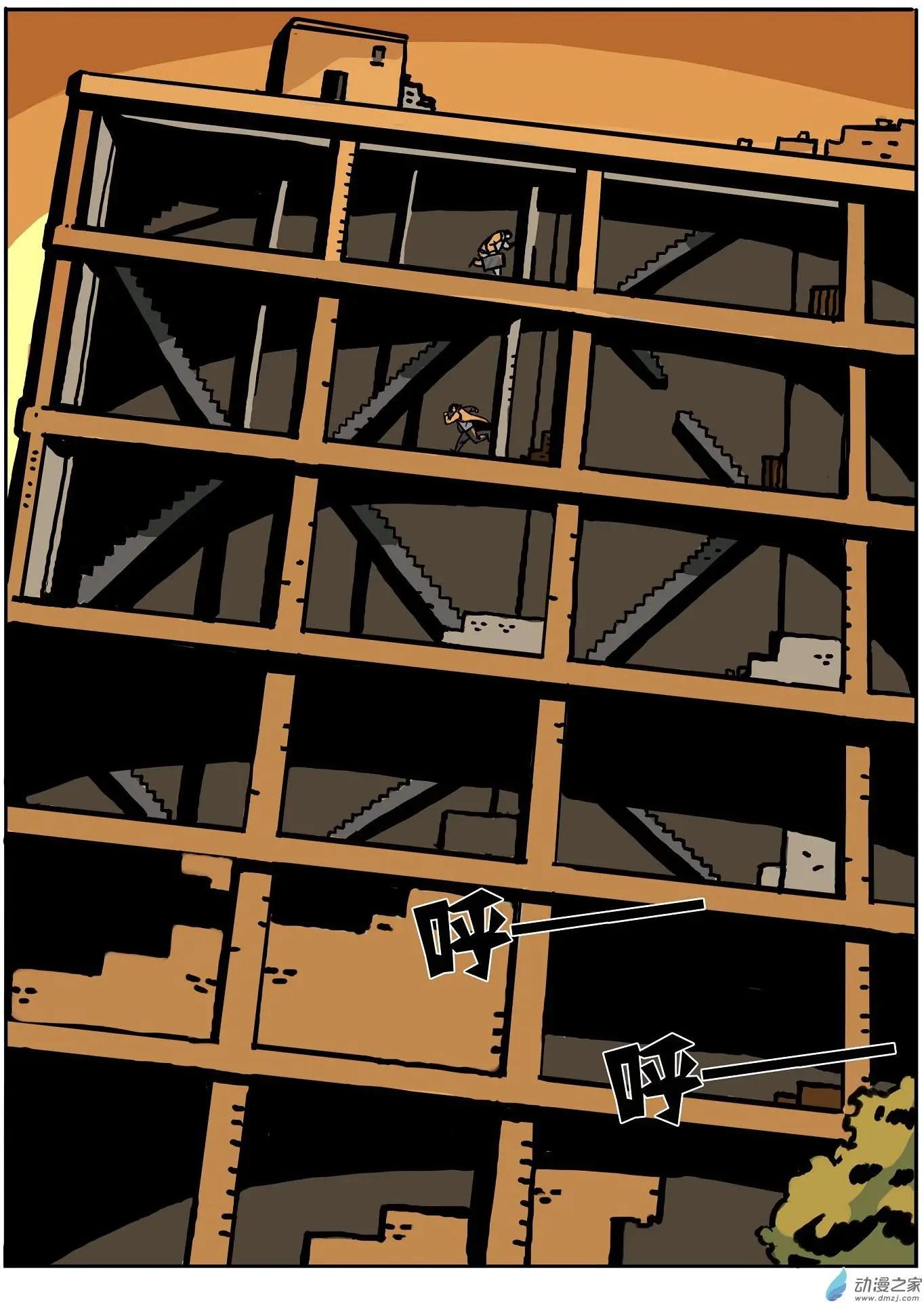 第16回 夕阳下的罪恶-第17话