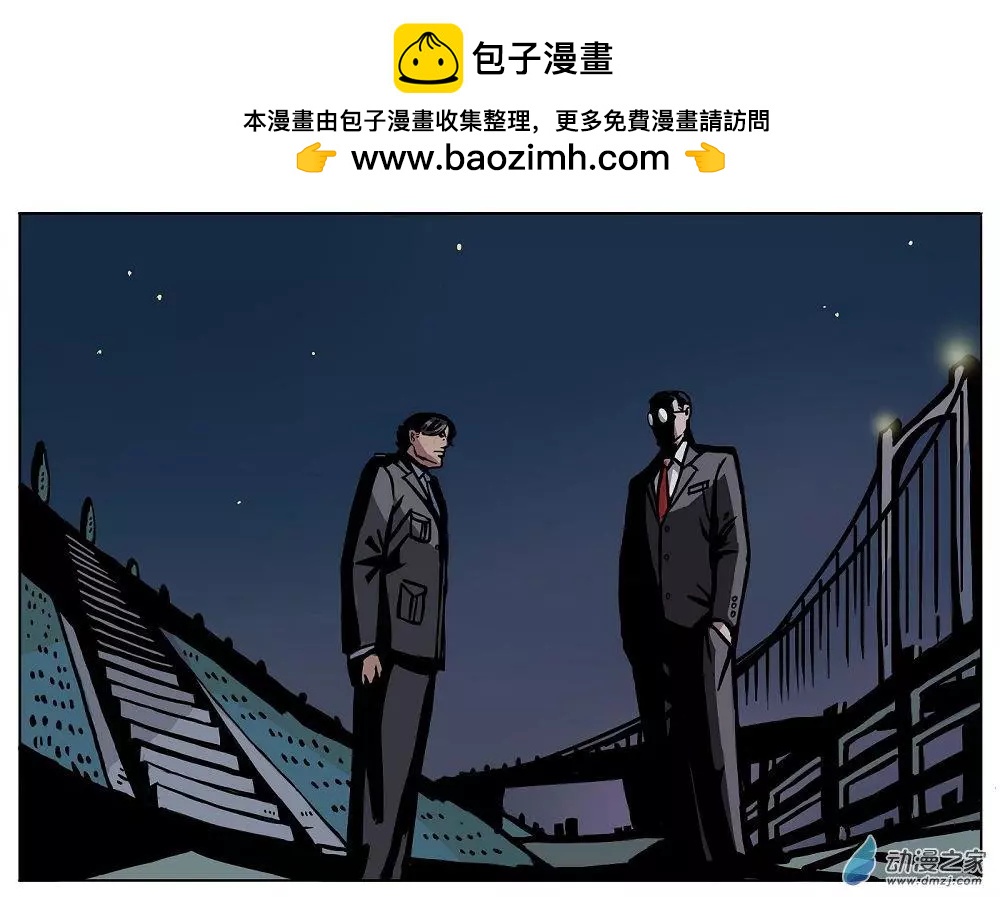 第22回 清道夫-第23话