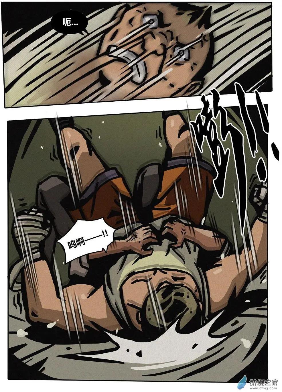 第26回 狩猎-第27话