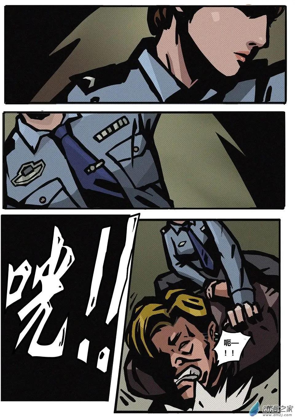 第26回 狩猎-第27话