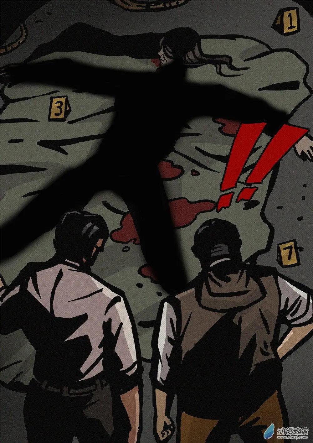 第28回 分解-第29话