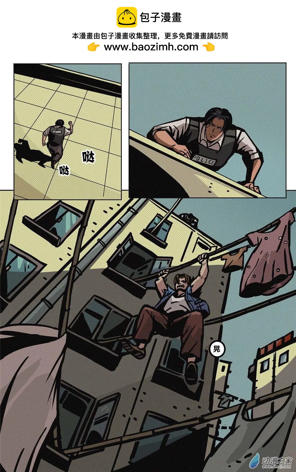 第30回 意外-第31话