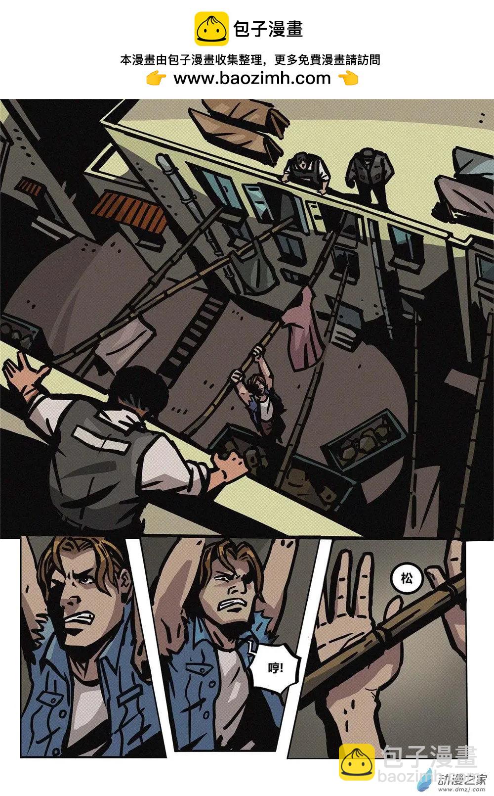 第30回 意外-第31话