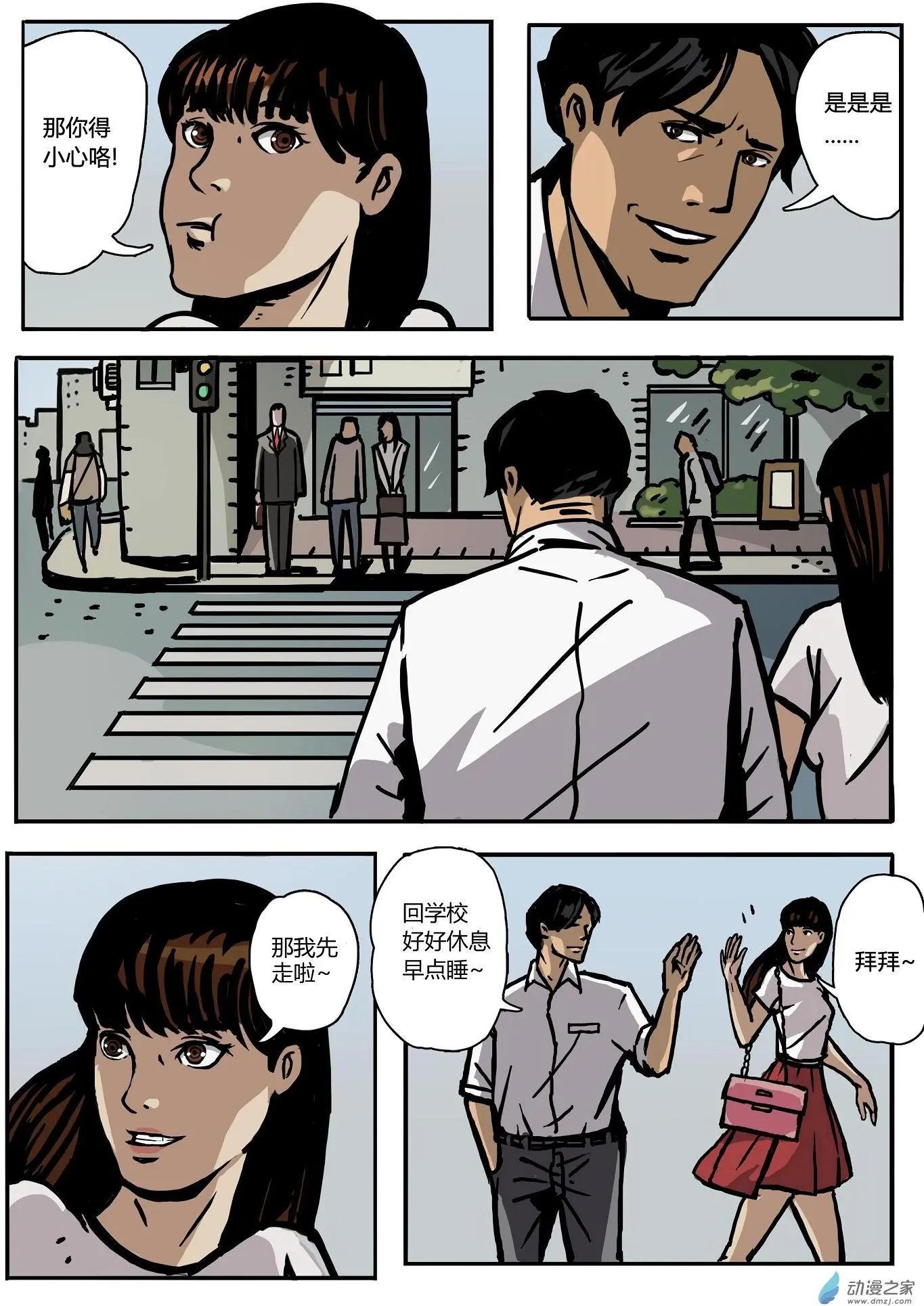 第06回 猛虎出笼-第7话