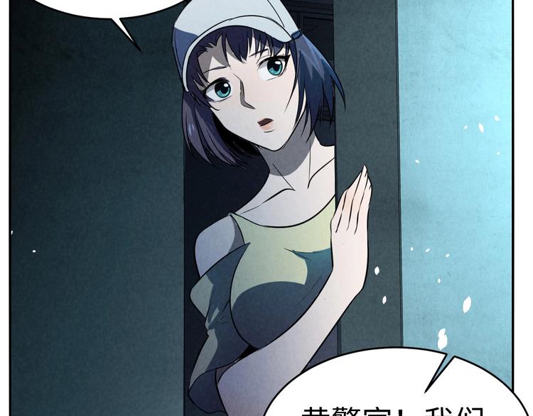 第10话 搏斗(1/2)-第11话