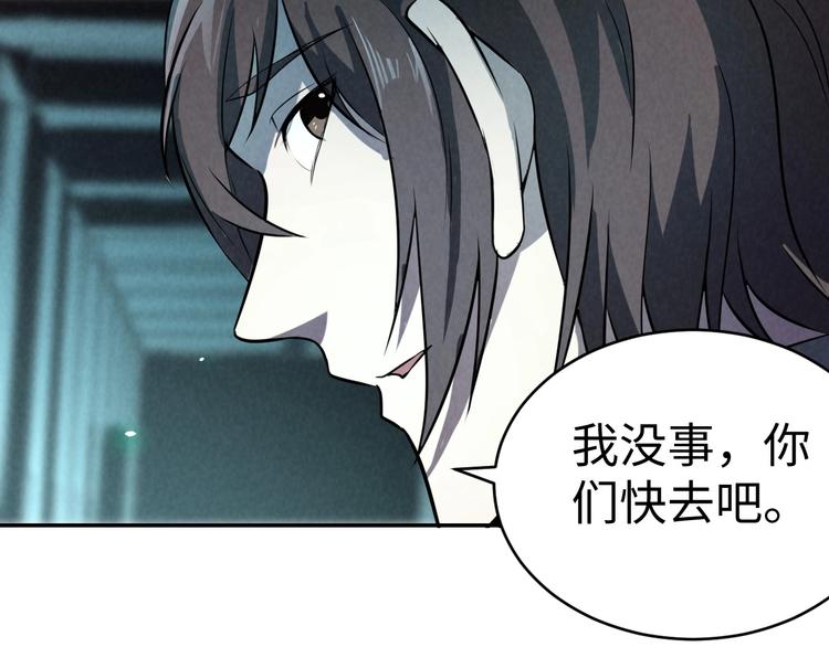 第10话 搏斗(1/2)-第11话