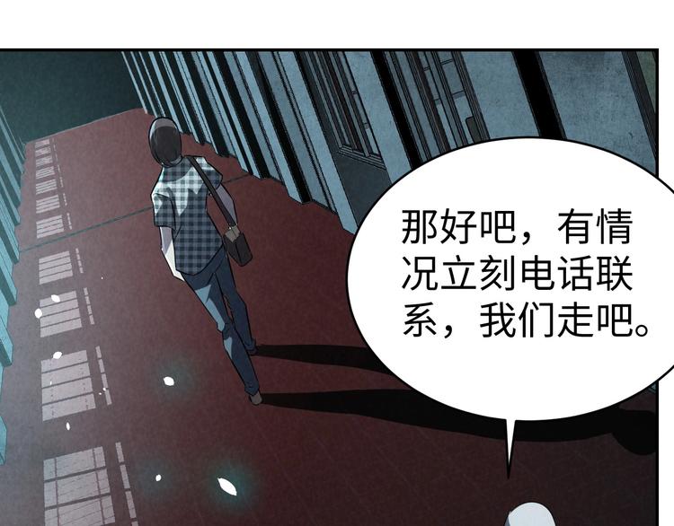 第10话 搏斗(1/2)-第11话