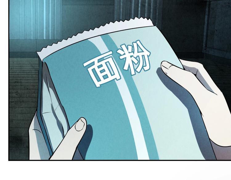 第10话 搏斗(1/2)-第11话