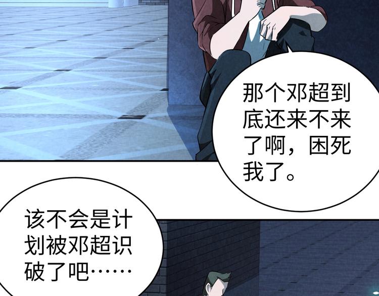 第10话 搏斗(1/2)-第11话