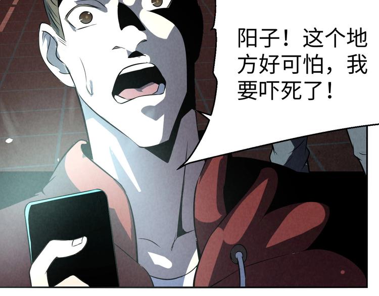 第10话 搏斗(1/2)-第11话