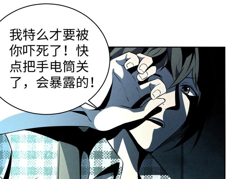 第10话 搏斗(1/2)-第11话