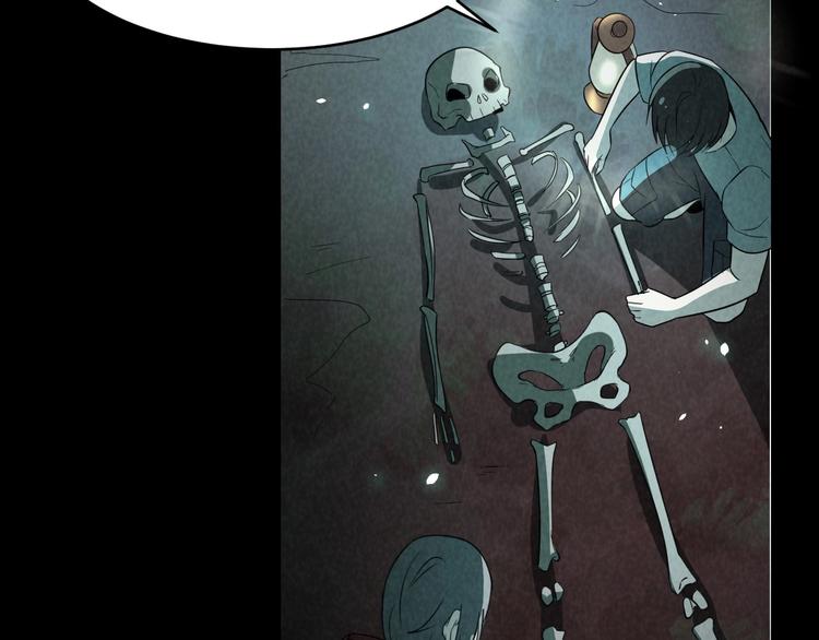 獵罪者 - 第12話 小人難纏(1/3) - 7