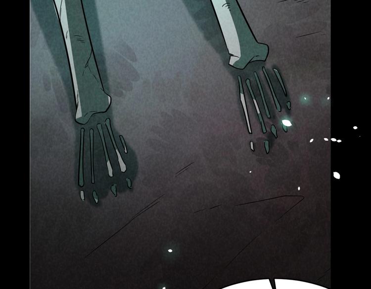 獵罪者 - 第12話 小人難纏(1/3) - 2