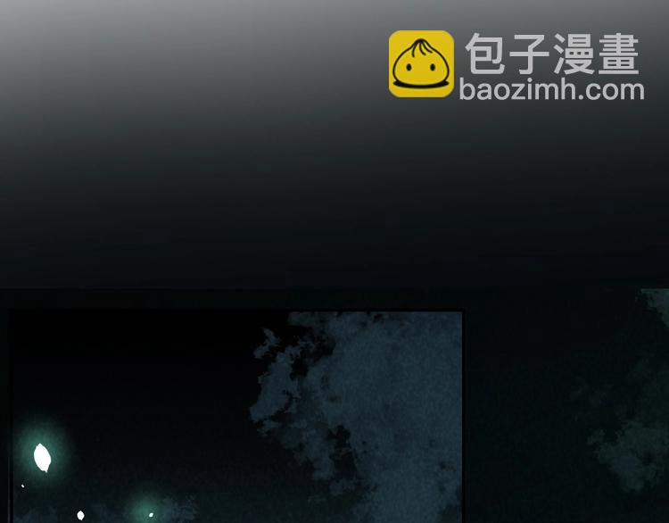 獵罪者 - 第12話 小人難纏(1/3) - 4