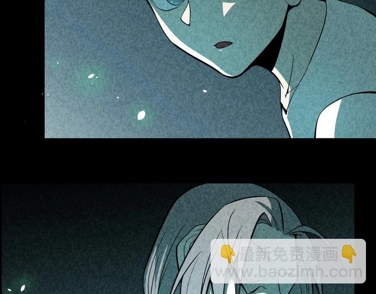 獵罪者 - 第12話 小人難纏(1/3) - 1