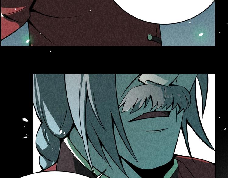 獵罪者 - 第12話 小人難纏(1/3) - 3