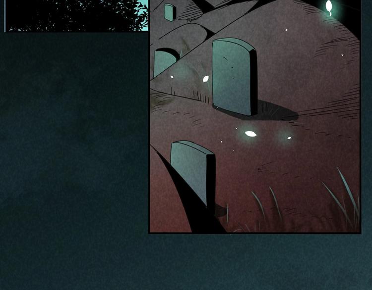 獵罪者 - 第12話 小人難纏(1/3) - 6