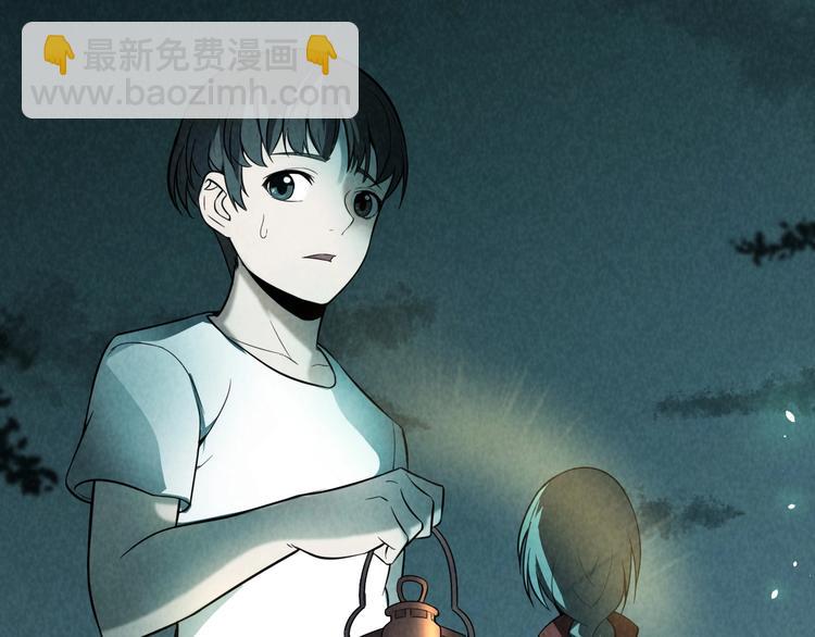 獵罪者 - 第12話 小人難纏(1/3) - 7