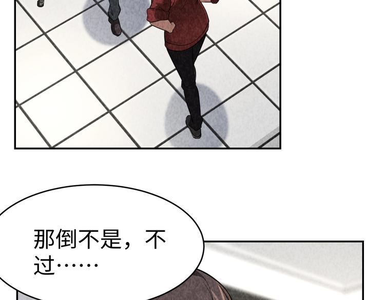 第14话 吸血？(1/3)-第15话