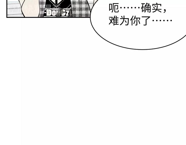 第14话 吸血？(1/3)-第15话