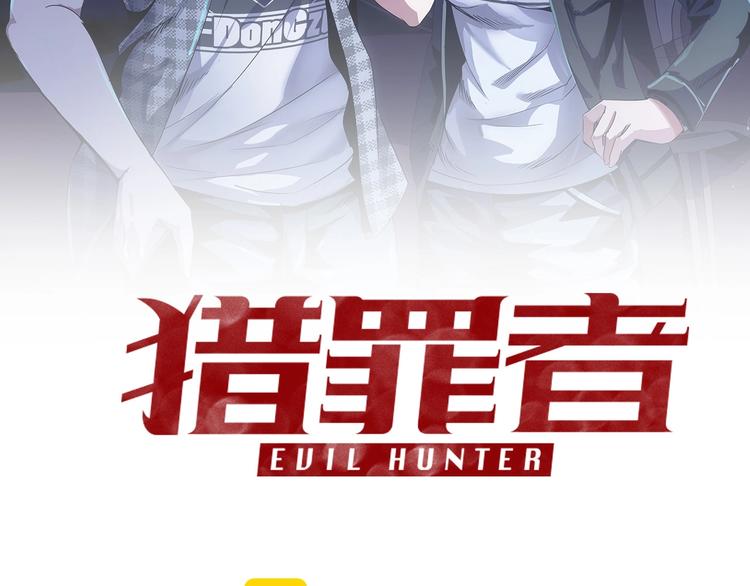 第14话 吸血？(1/3)-第15话