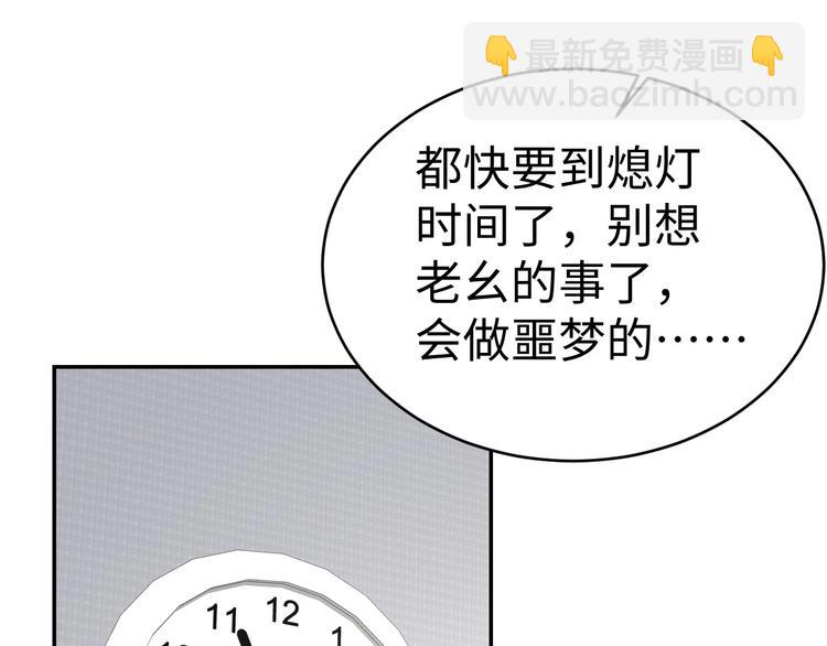 第14话 吸血？(1/3)-第15话