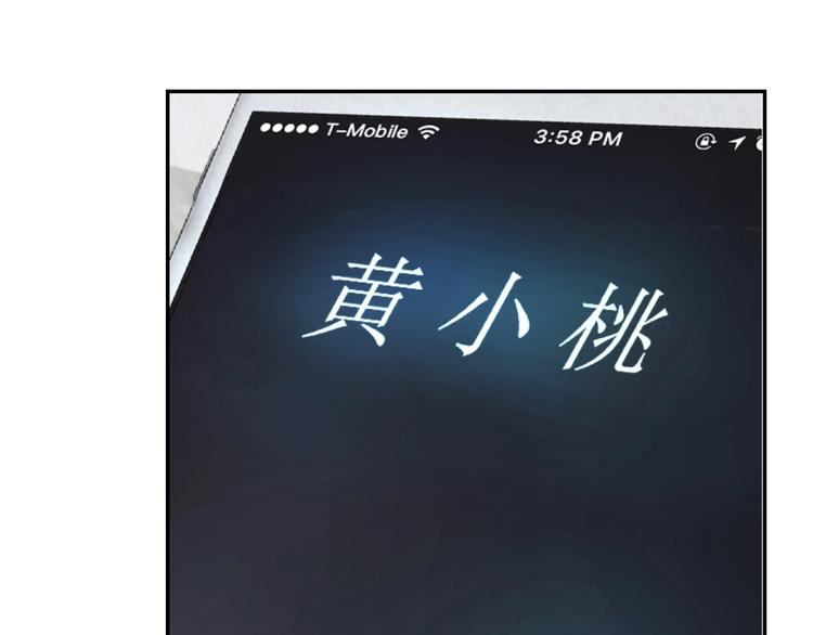 第14话 吸血？(1/3)-第15话