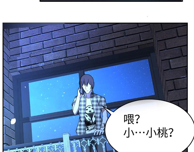 第14话 吸血？(1/3)-第15话