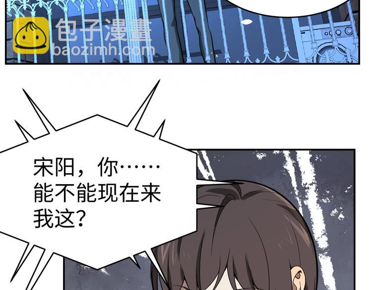 第14话 吸血？(1/3)-第15话