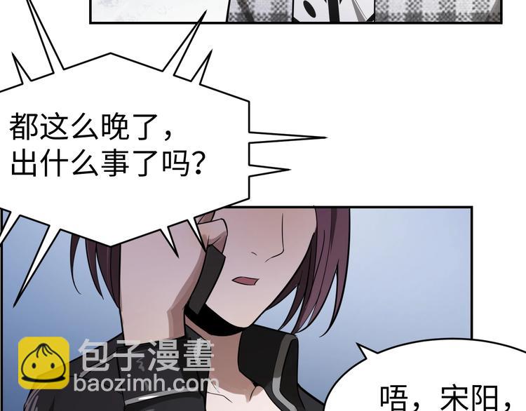 第14话 吸血？(1/3)-第15话